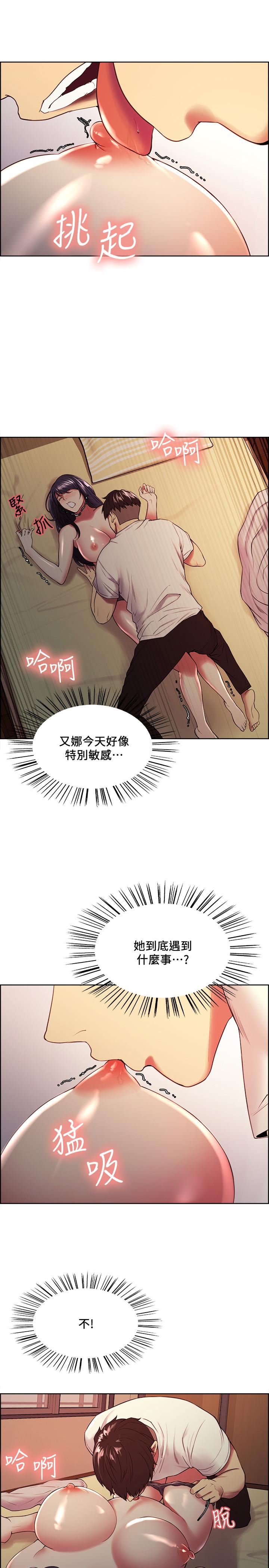 17P - 室友招募中