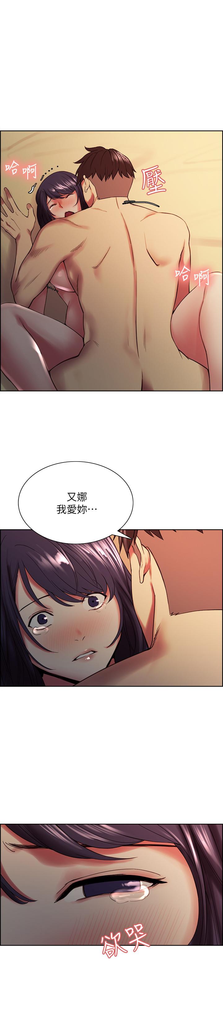 24P - 室友招募中