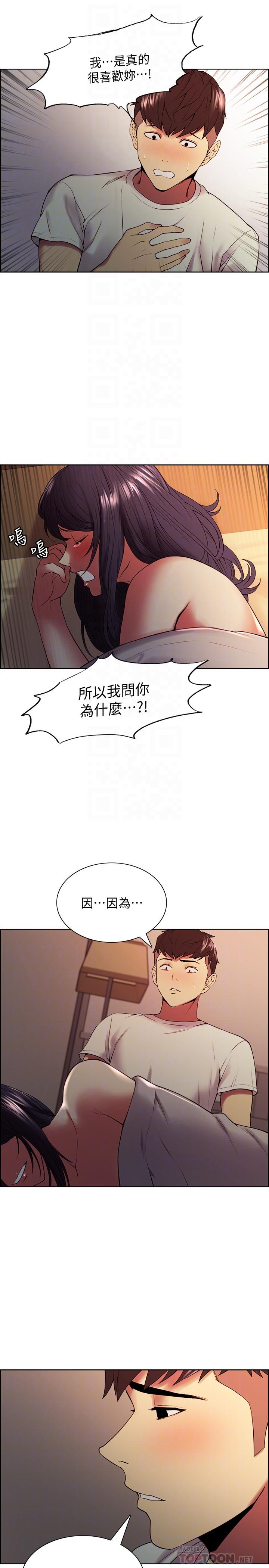 6P - 室友招募中