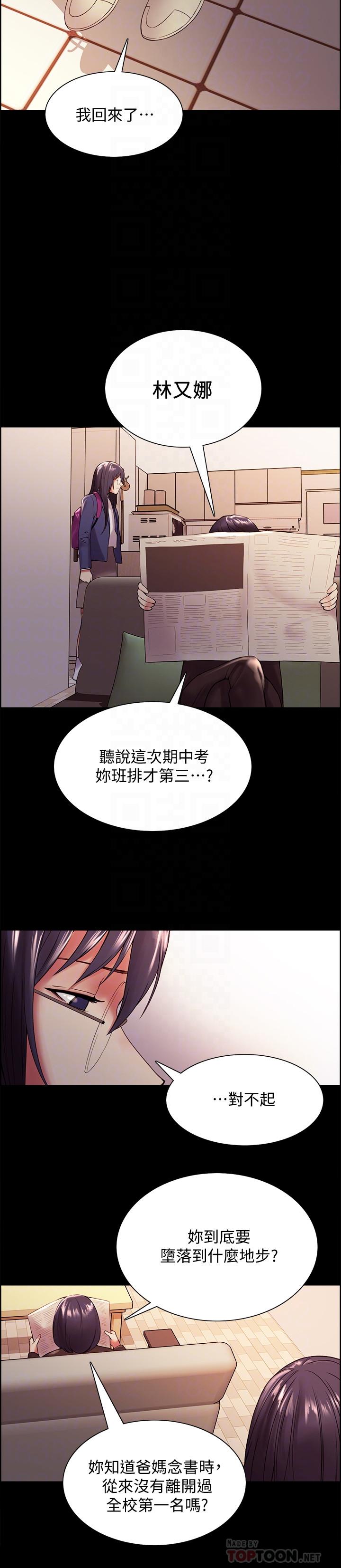10P - 室友招募中