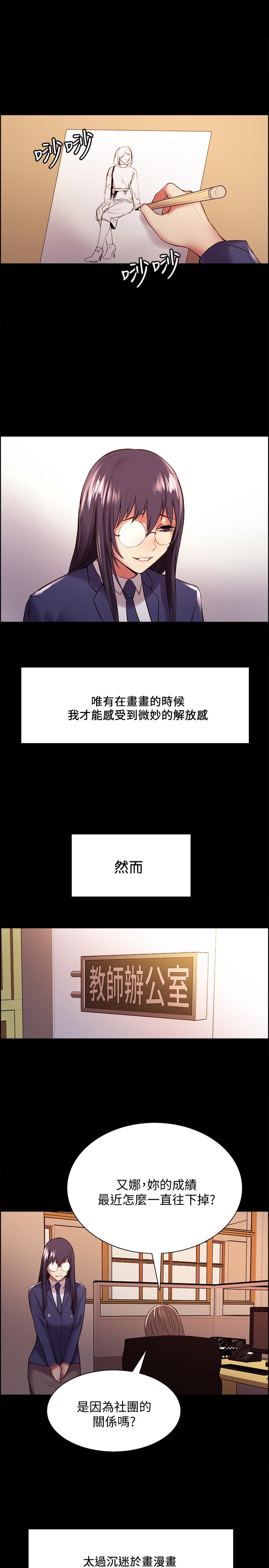 13P - 室友招募中