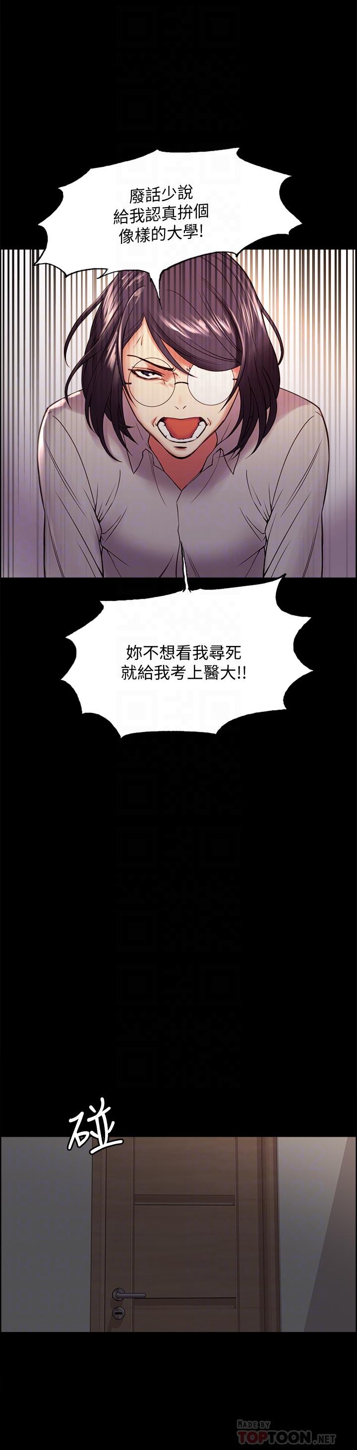 16P - 室友招募中