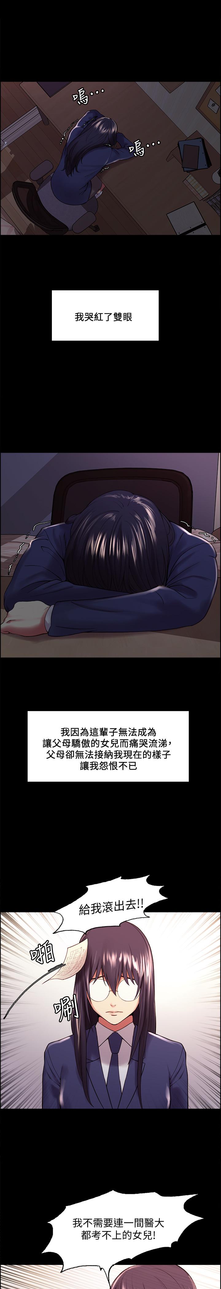 17P - 室友招募中
