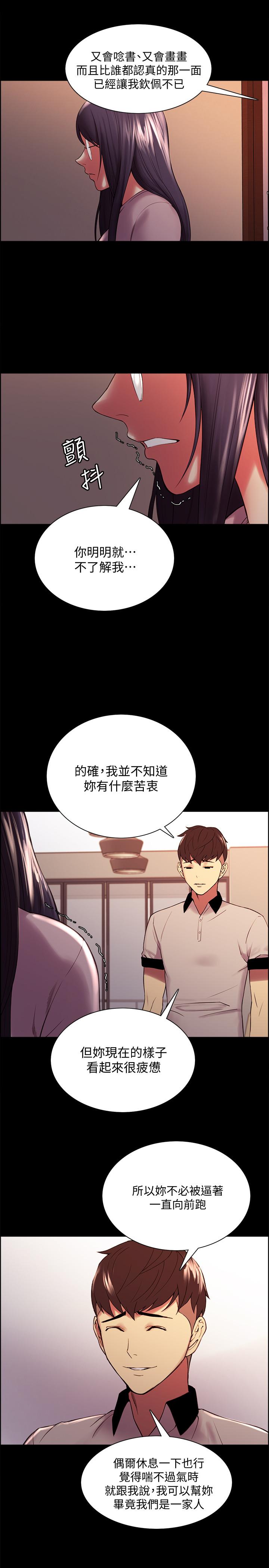 22P - 室友招募中