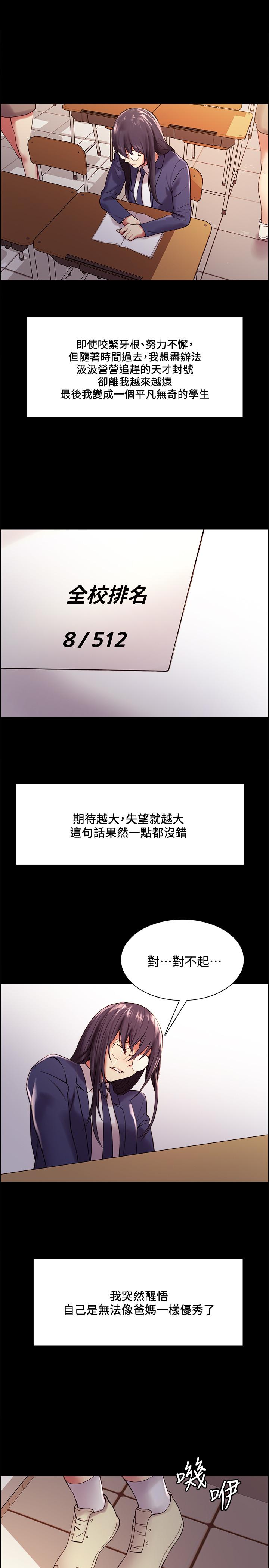 9P - 室友招募中