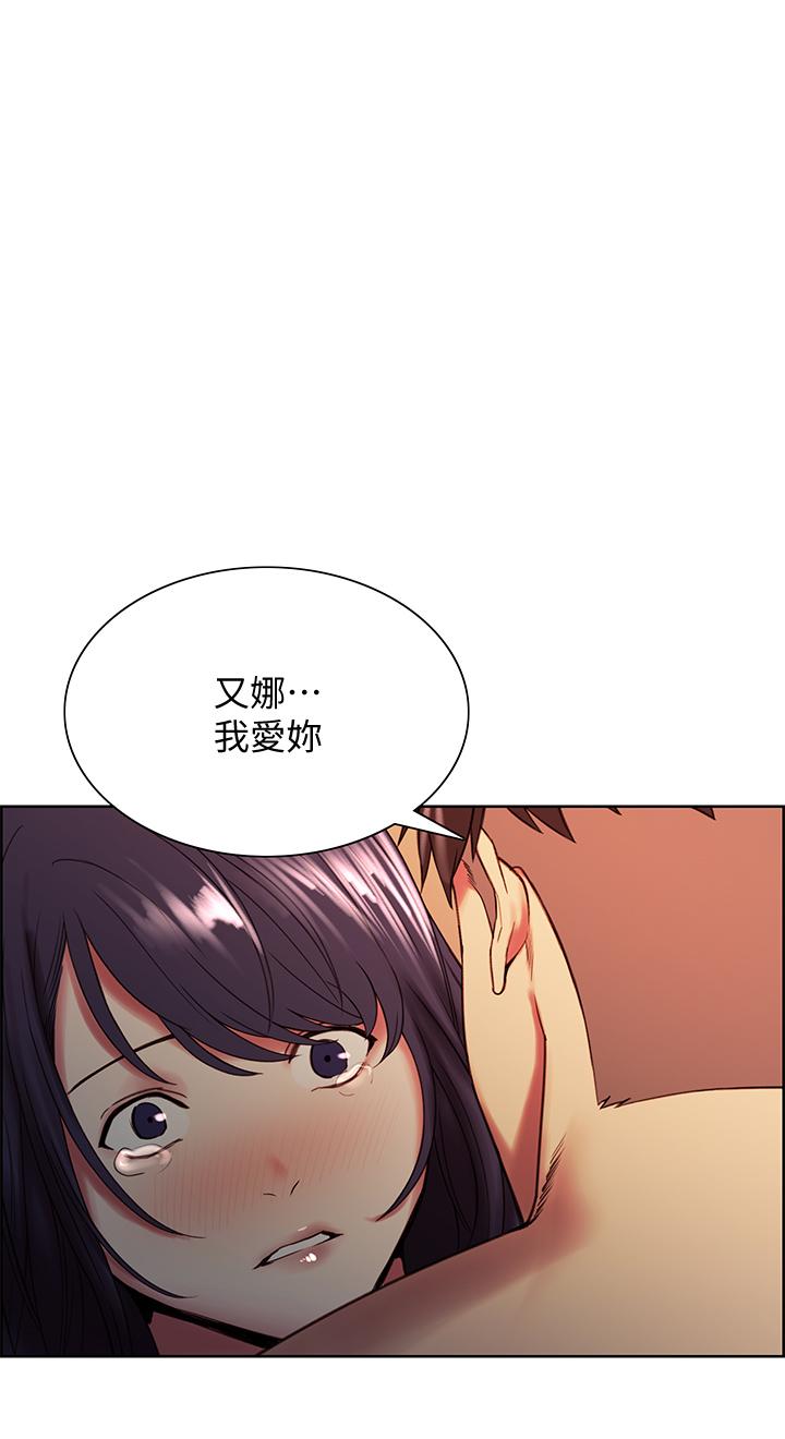 1P - 室友招募中