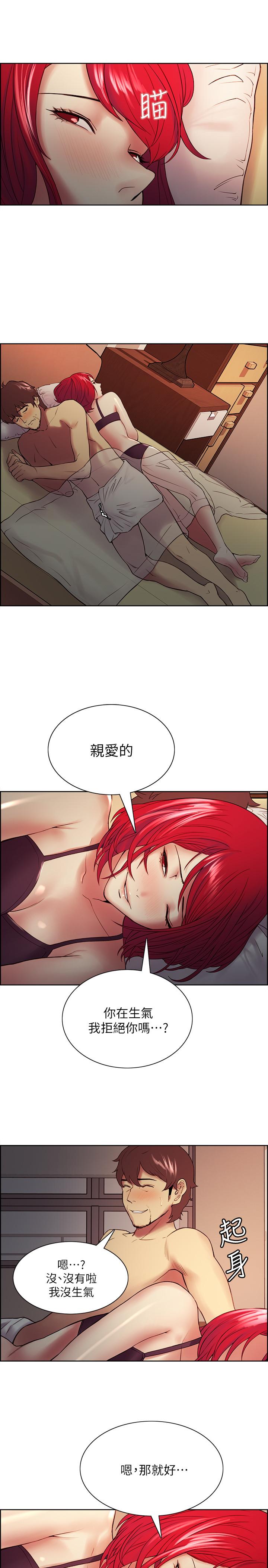 22P - 室友招募中