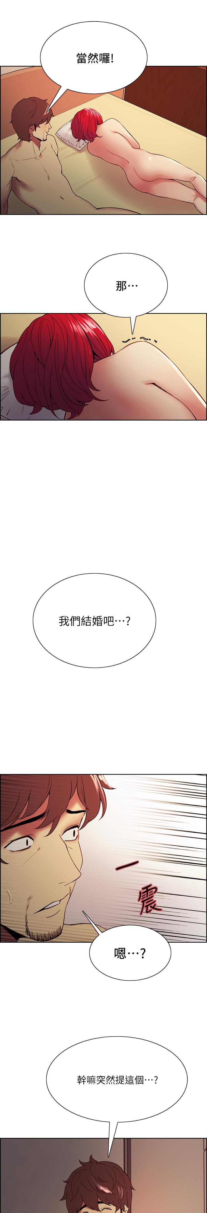 24P - 室友招募中
