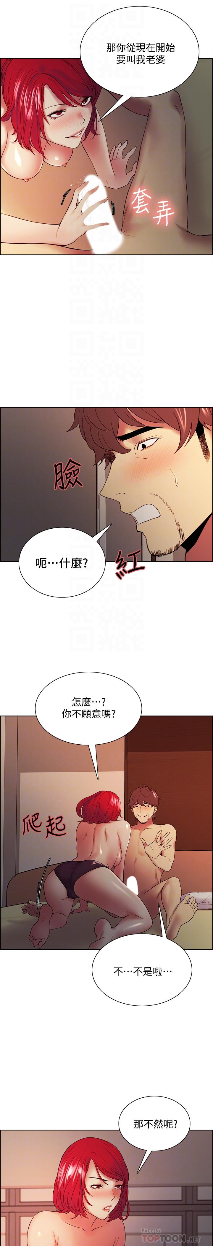 8P - 室友招募中
