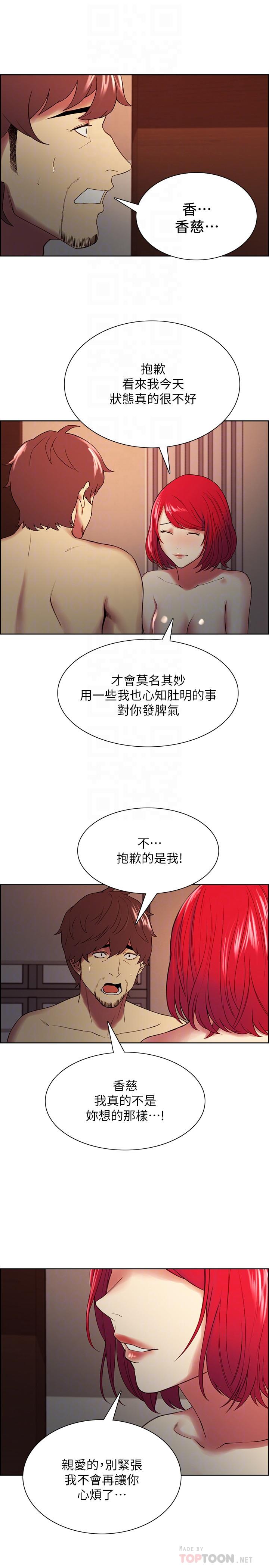 16P - 室友招募中