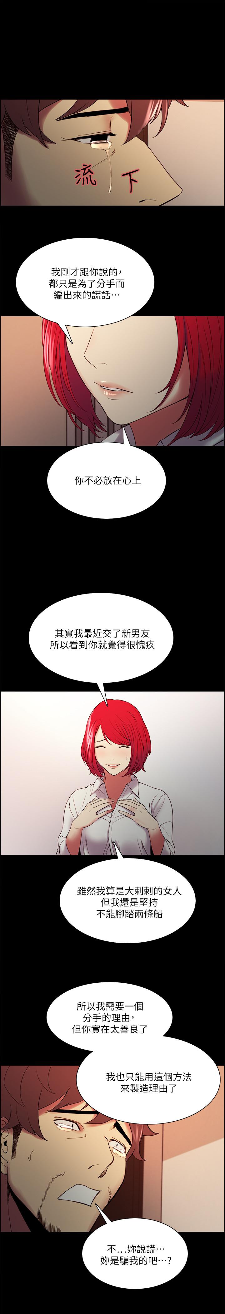 22P - 室友招募中
