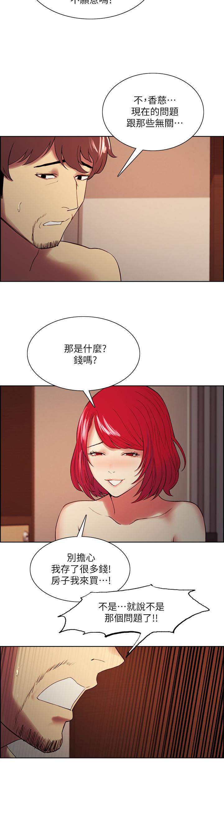 7P - 室友招募中