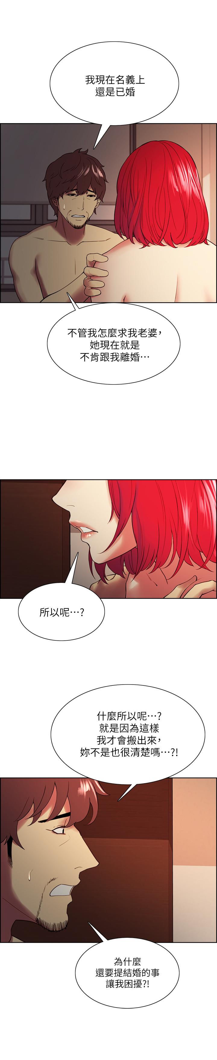 9P - 室友招募中