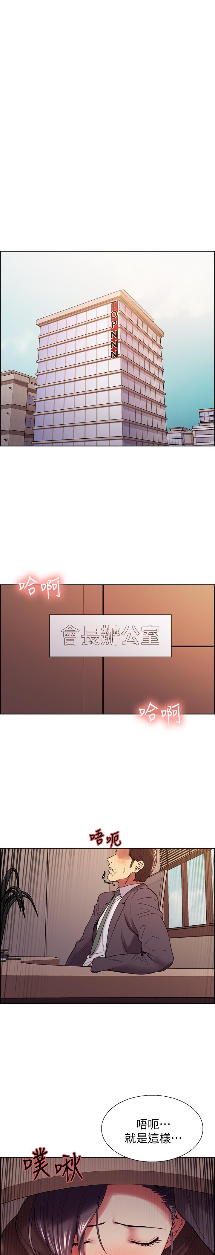 15P - 室友招募中