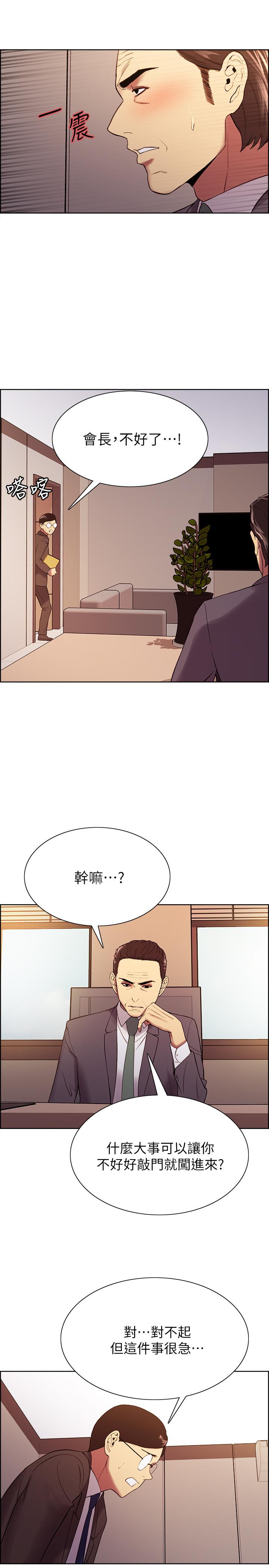 17P - 室友招募中