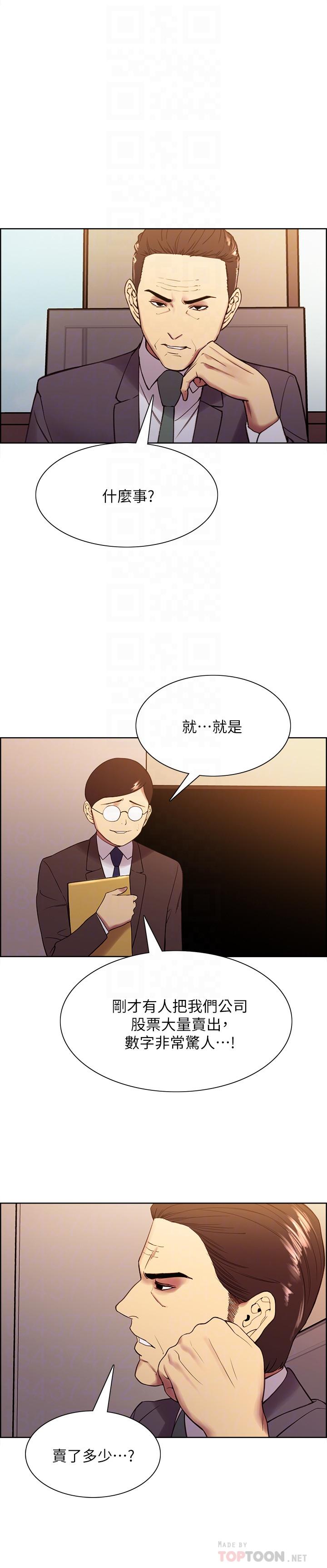 18P - 室友招募中