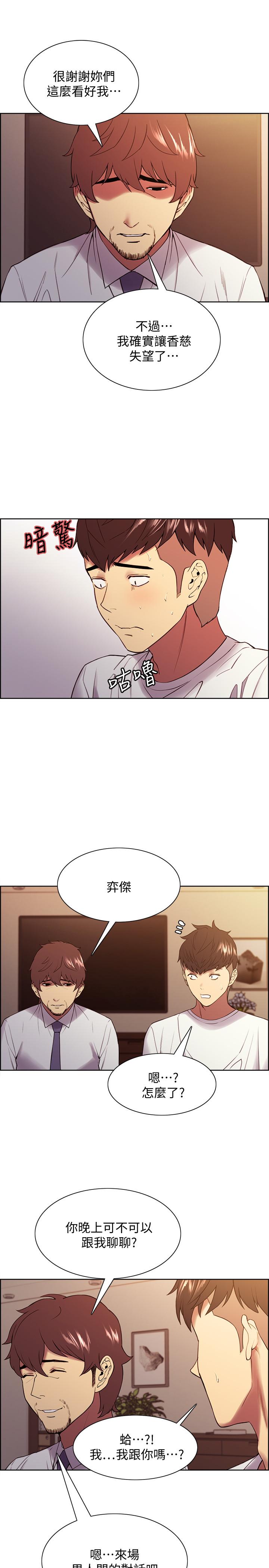 5P - 室友招募中