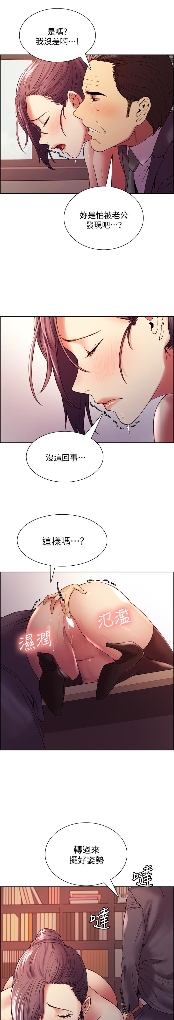 19P - 室友招募中