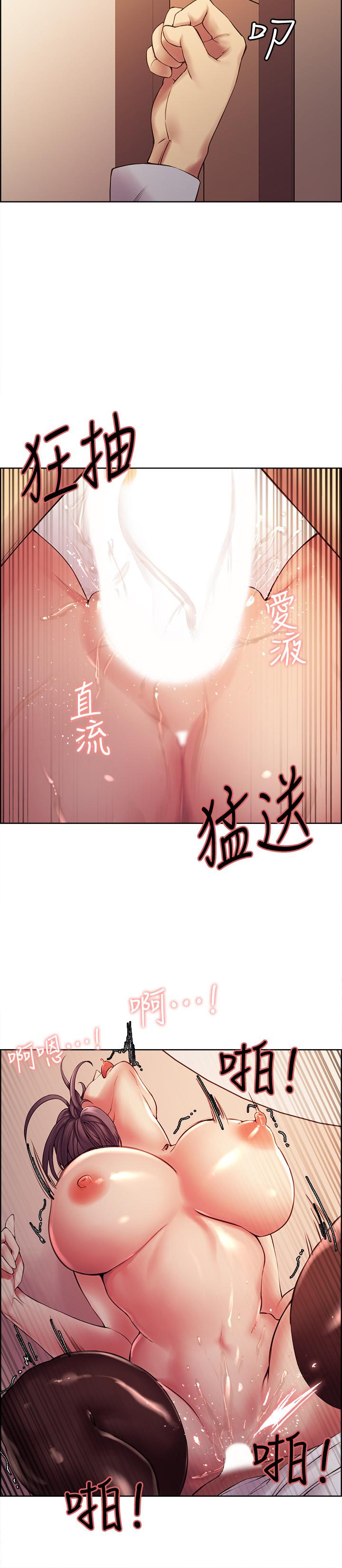 21P - 室友招募中