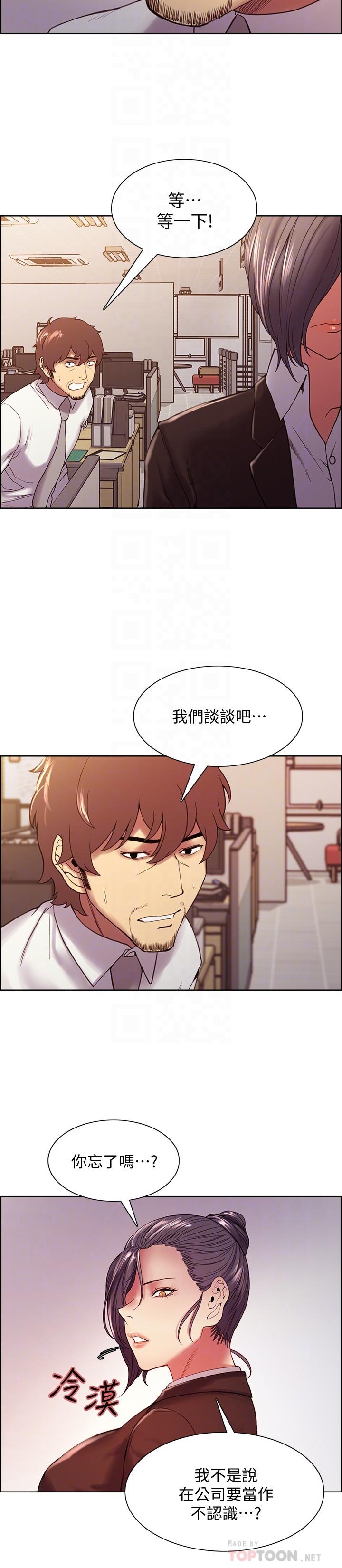 10P - 室友招募中