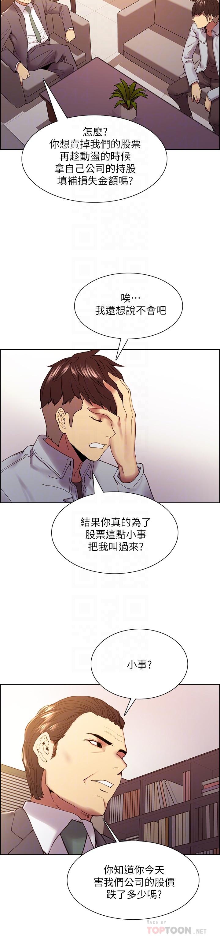 14P - 室友招募中
