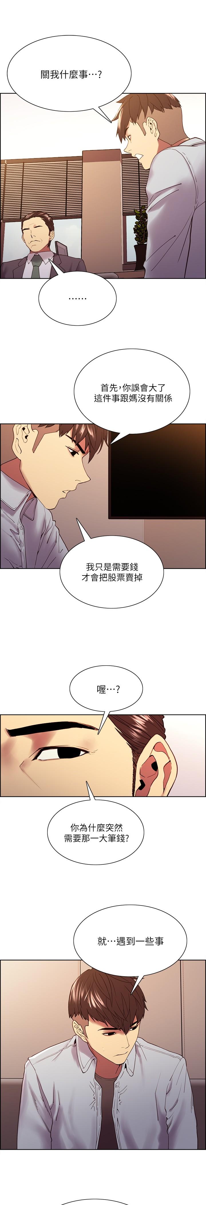 15P - 室友招募中