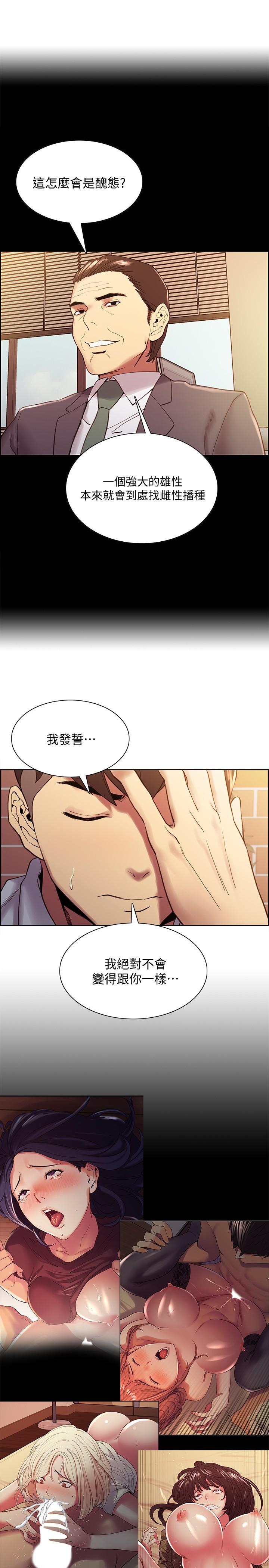 19P - 室友招募中