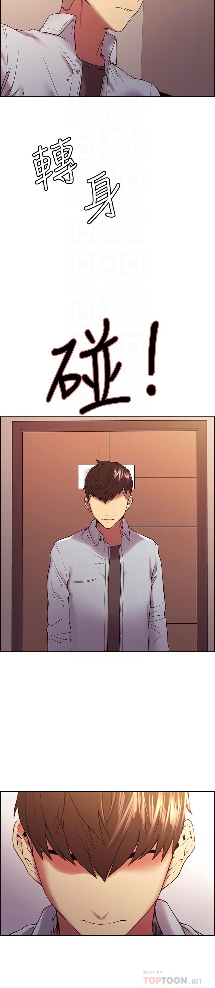 4P - 室友招募中
