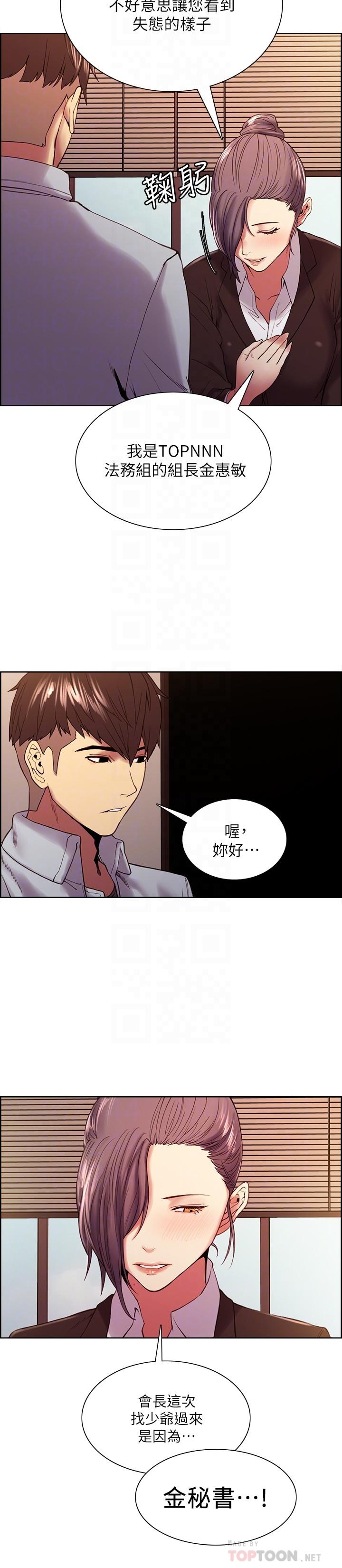 6P - 室友招募中