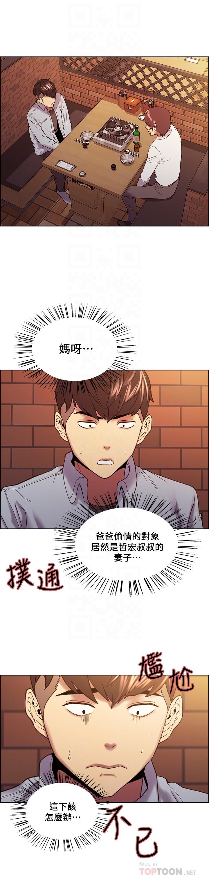 10P - 室友招募中