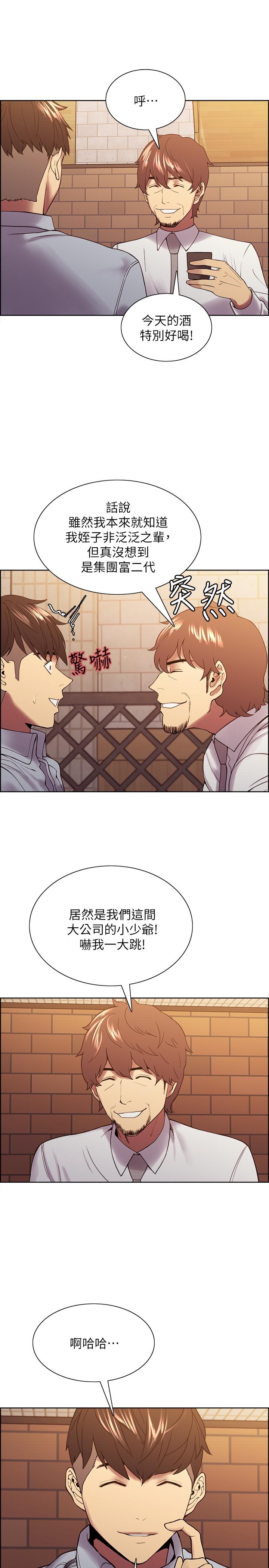 13P - 室友招募中