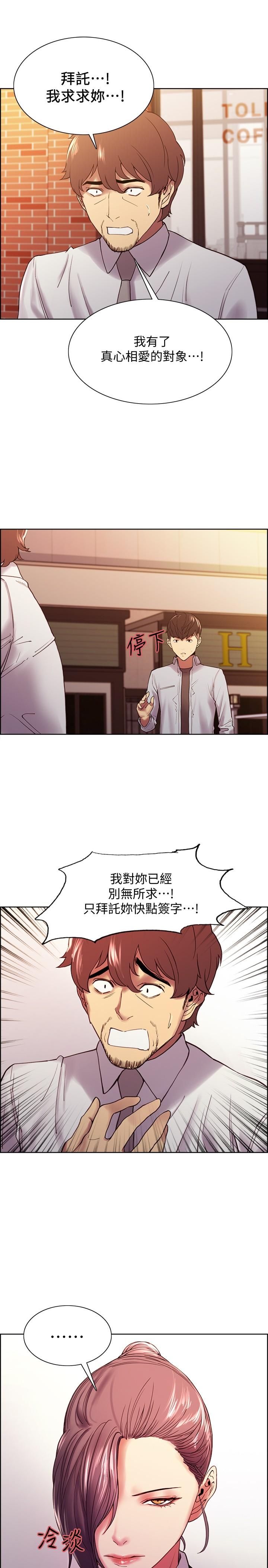 1P - 室友招募中
