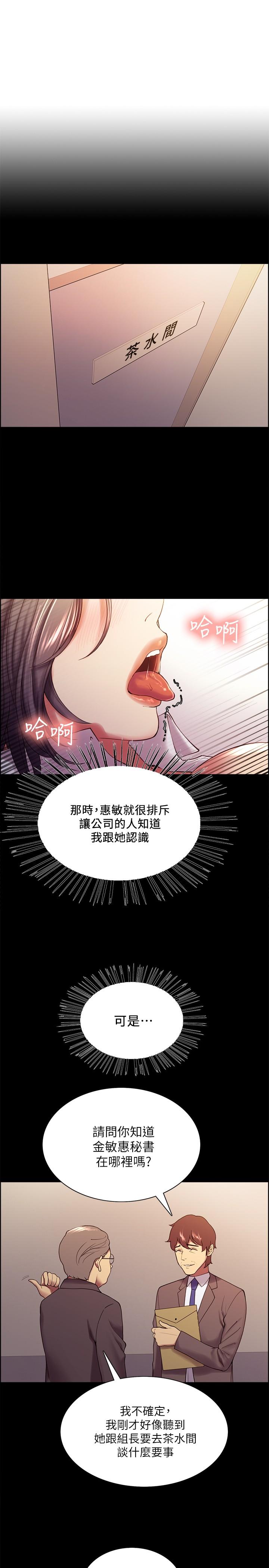 17P - 室友招募中