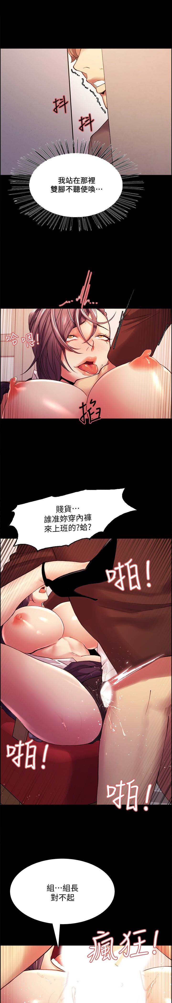 21P - 室友招募中