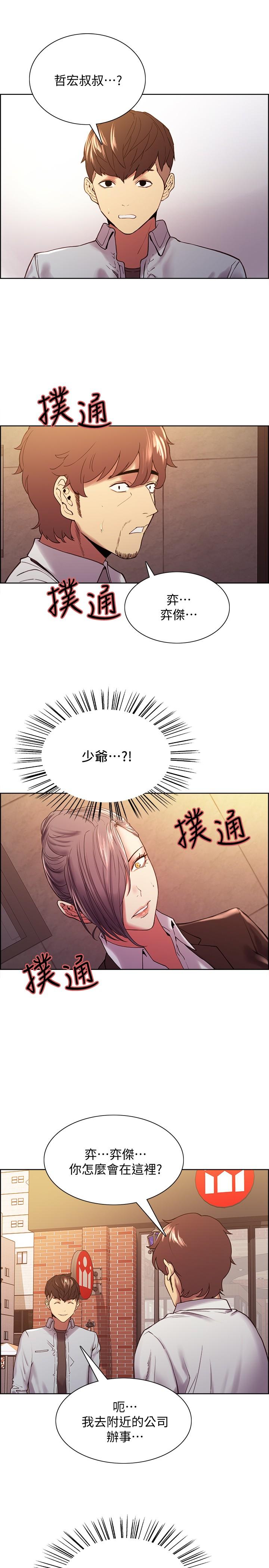 5P - 室友招募中
