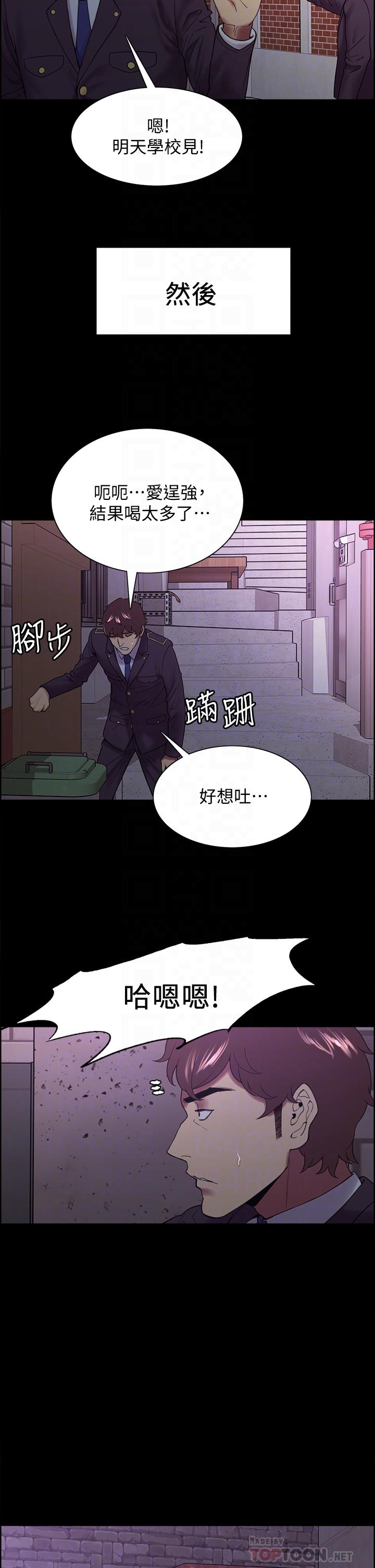 10P - 室友招募中