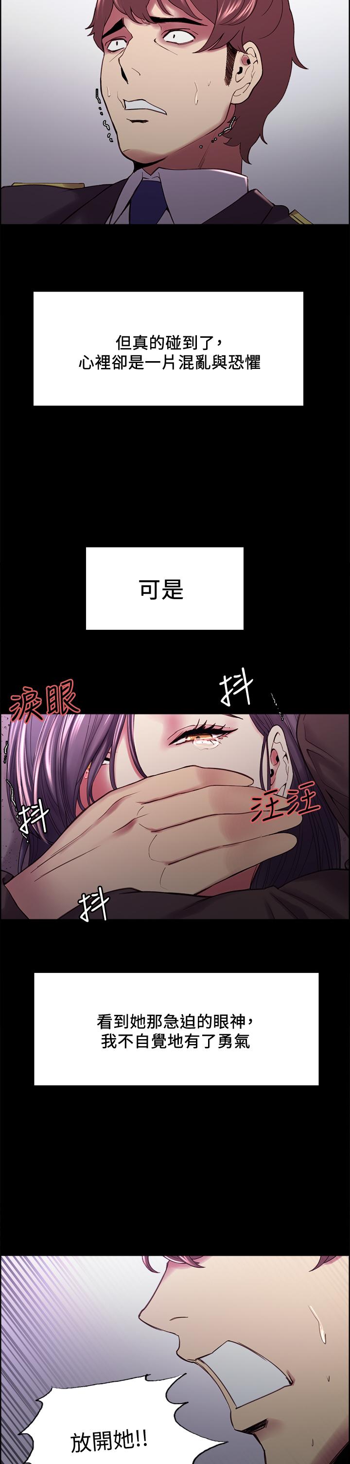 13P - 室友招募中