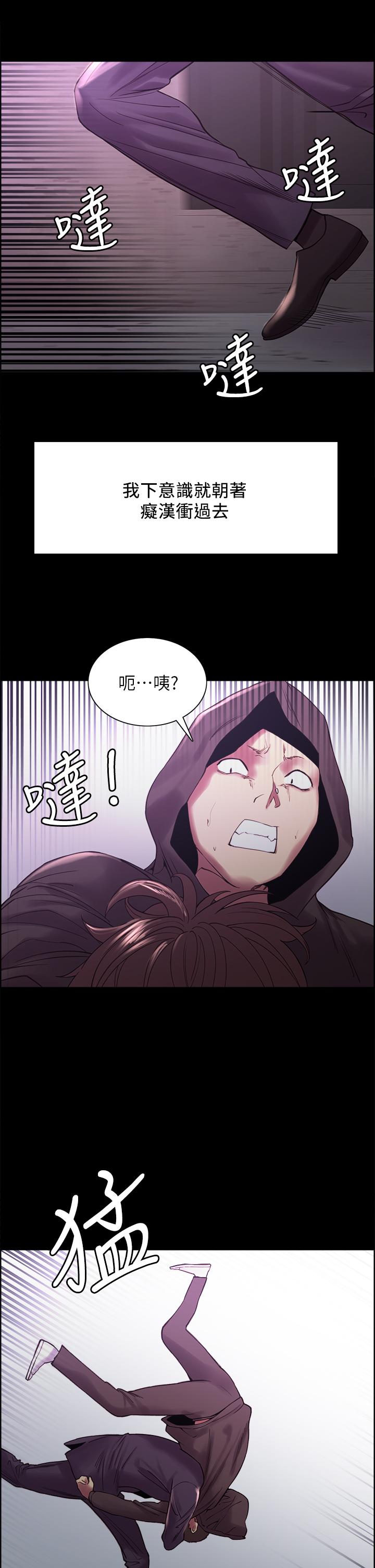 15P - 室友招募中