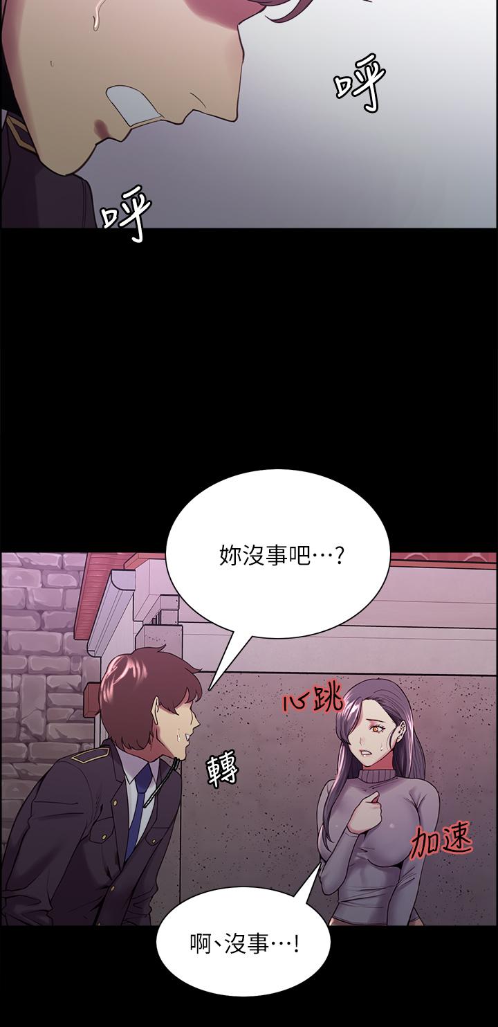 17P - 室友招募中