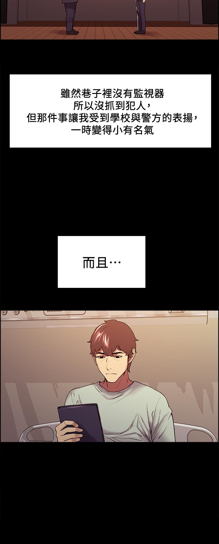 26P - 室友招募中