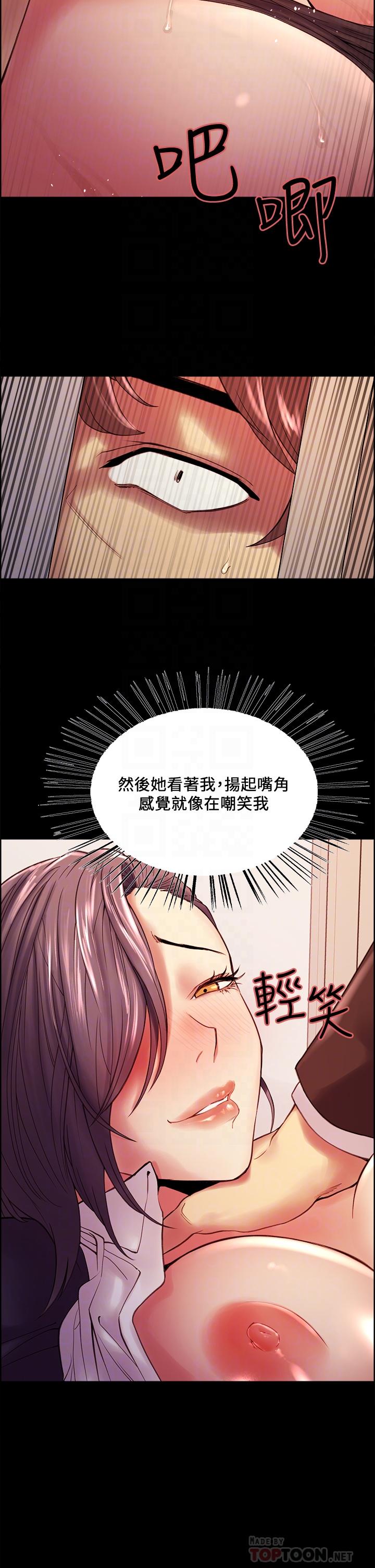 4P - 室友招募中