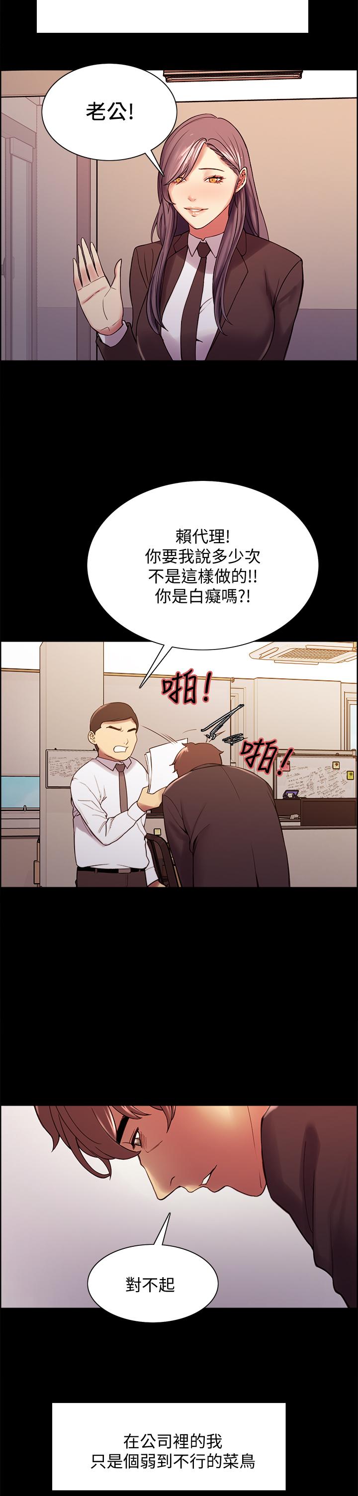39P - 室友招募中