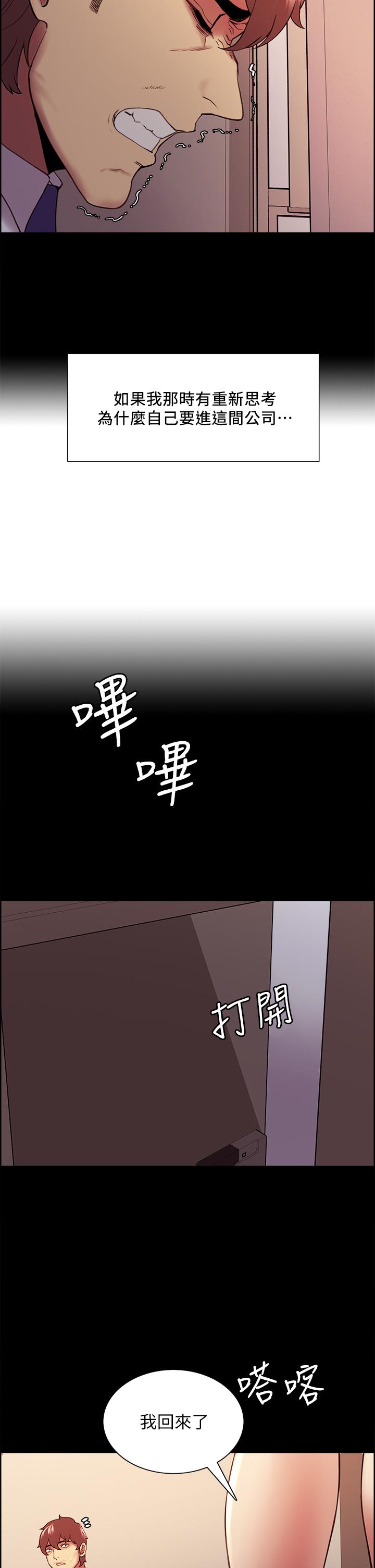 7P - 室友招募中