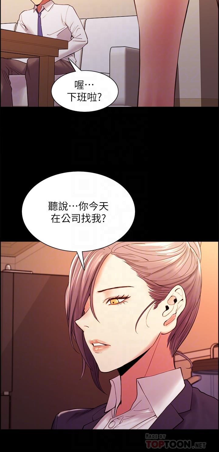 8P - 室友招募中