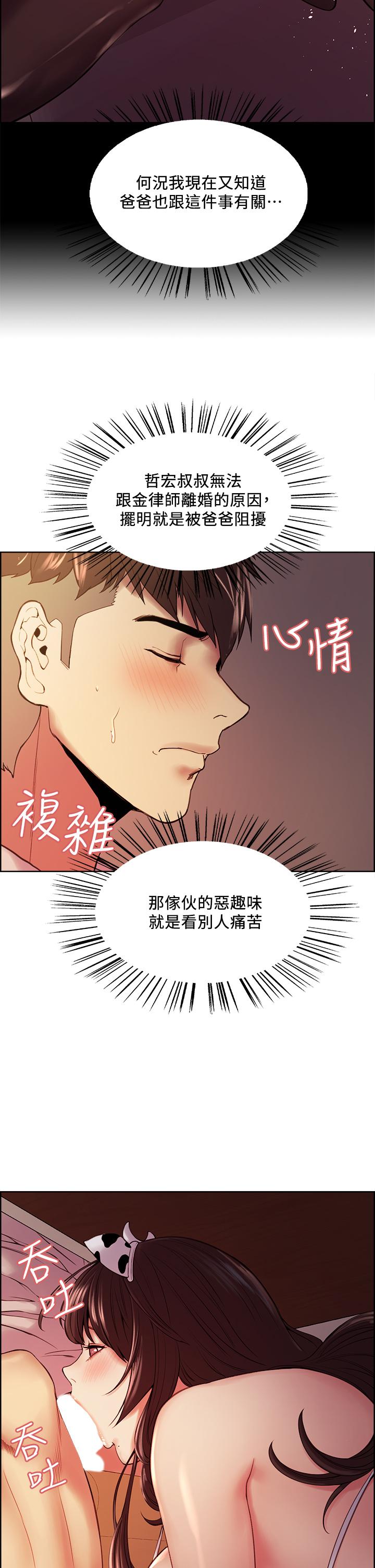 11P - 室友招募中