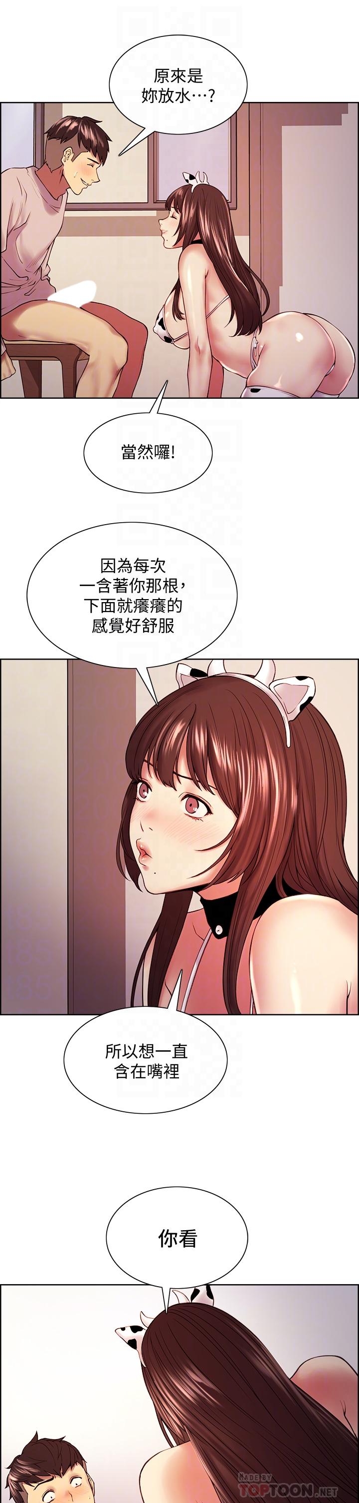 16P - 室友招募中
