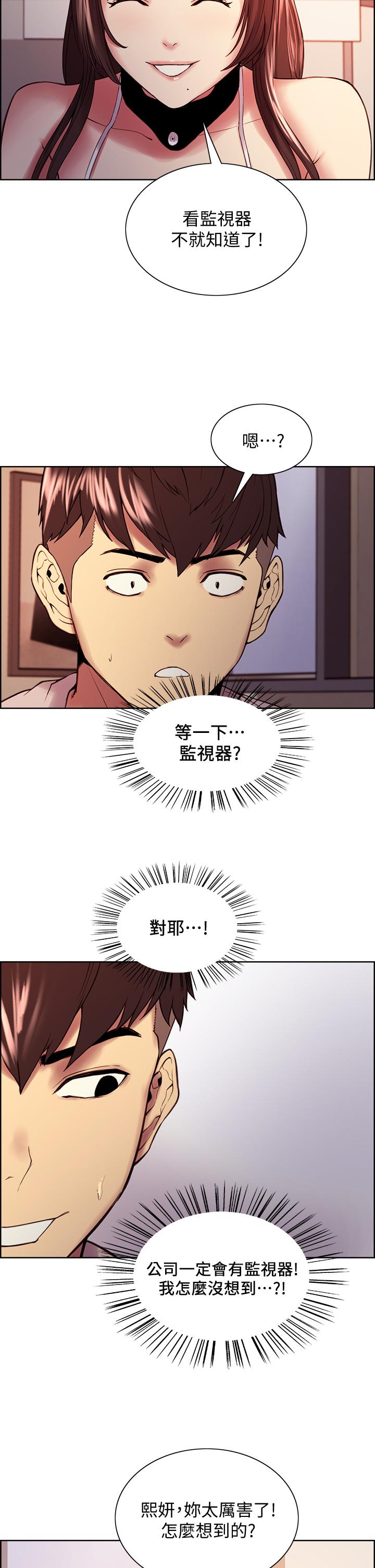 26P - 室友招募中