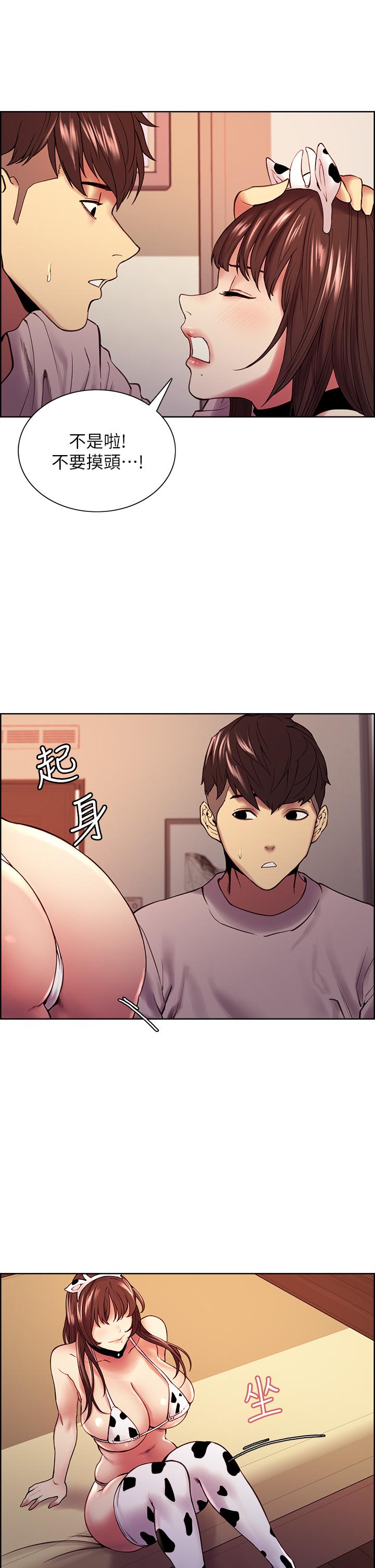 31P - 室友招募中