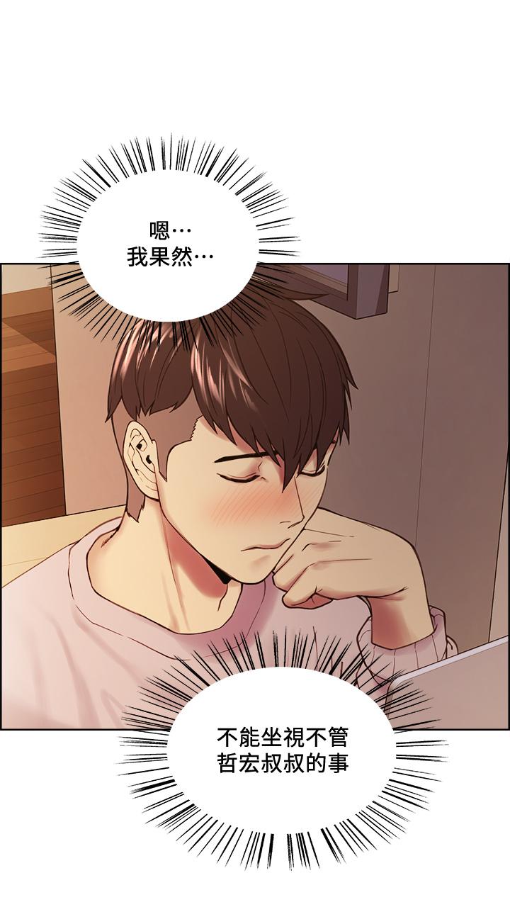 9P - 室友招募中