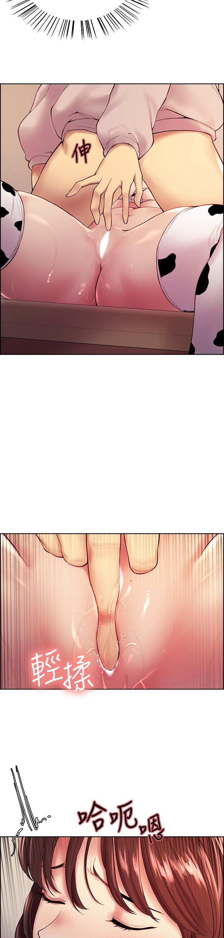 13P - 室友招募中